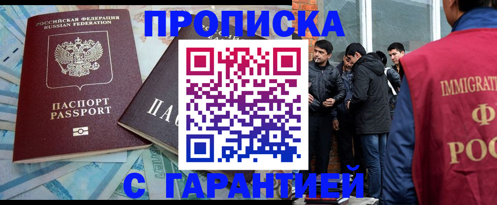 регистрация для дет. сада в Еманжелинске